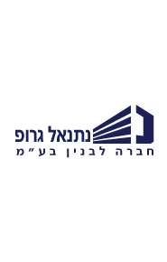 netanel group_logo